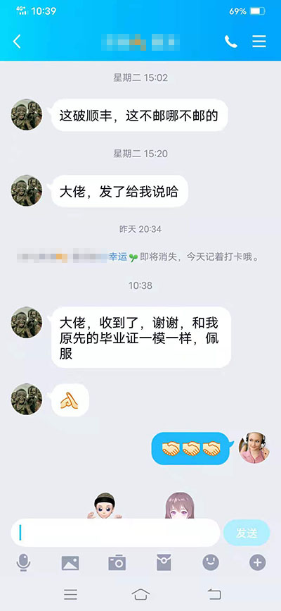 上海市高中畢業證丟失了應該怎么辦