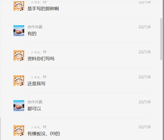 重慶市高中畢業(yè)證上的信息怎么填寫