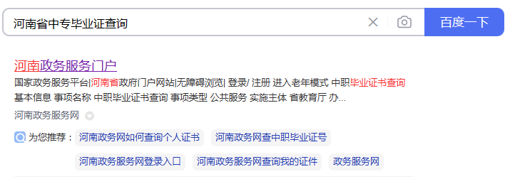 結(jié)果截圖