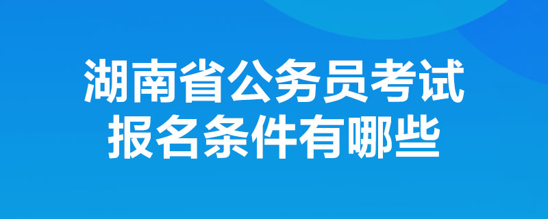 公考高中畢業(yè)證丟了怎么辦（詳解：高中畢業(yè)證補辦流程）3人參與回復(fù)
