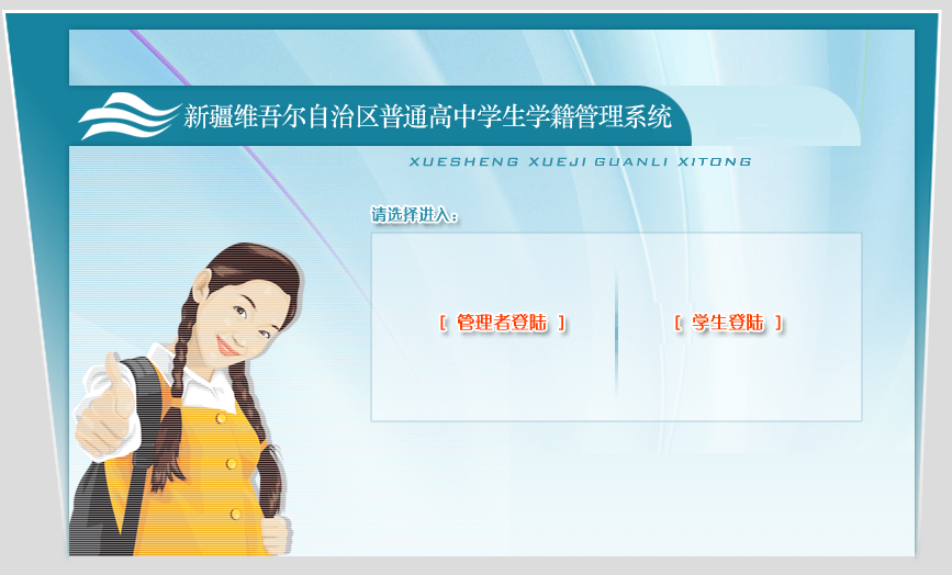 2006年高中畢業(yè)證可以在網(wǎng)上查到嗎?（附查詢?nèi)肟冢?></div></div><div   id=