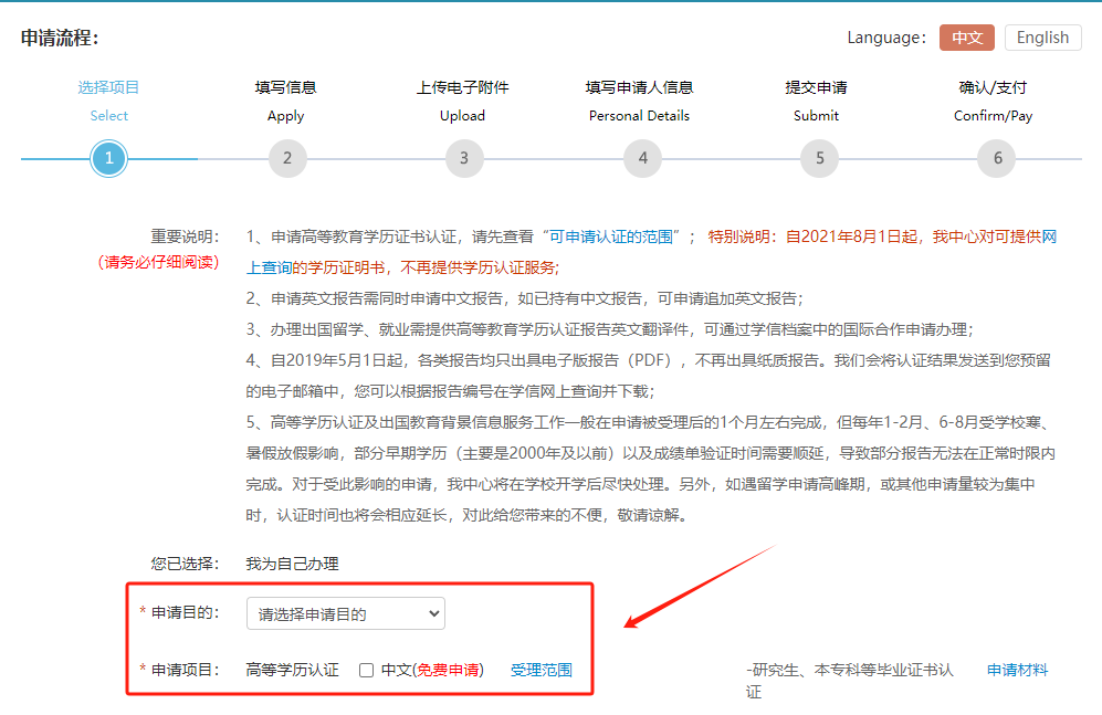免費申請