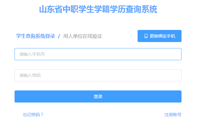 注冊后登陸