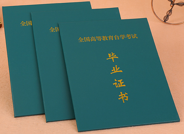 安徽省2000年中專畢業證查詢指南