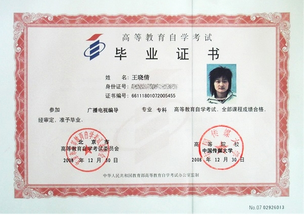 2025年湖南自考畢業(yè)申請(qǐng)流程及畢業(yè)證發(fā)放時(shí)間